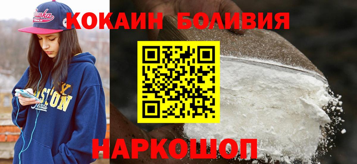 Cocaine  Вход с VPN  Кокаин 99%  Ухта  КОКАИН Колумбийский 
