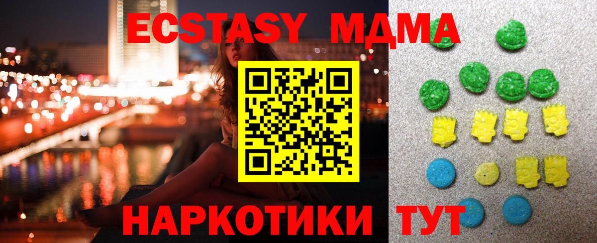 ЭКСТАЗИ таблы  цены наркотик  ЭКСТАЗИ  Вход с VPN  Ухта  Экстази Punisher 