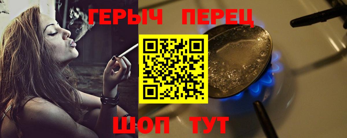 Ухта  Героин герыч  ГЕРОИН  Вход с VPN 