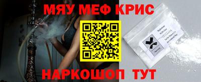 мефедрон VHQ Нальчик