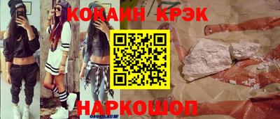 хмурый Нарткала