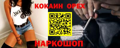 мефедрон VHQ Нальчик
