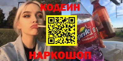 мефедрон VHQ Нальчик