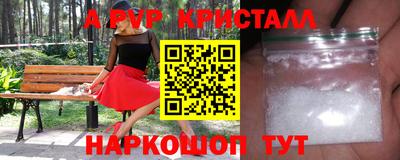 Альфа ПВП Наро-Фоминск