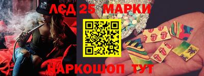 мефедрон VHQ Нальчик