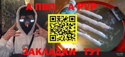 мефедрон VHQ Нальчик
