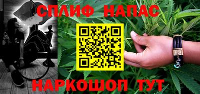Альфа ПВП Наро-Фоминск
