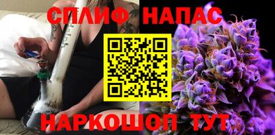 мефедрон VHQ Нальчик