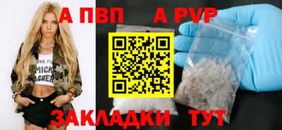 Альфа ПВП Наро-Фоминск
