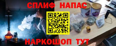 мефедрон VHQ Нальчик