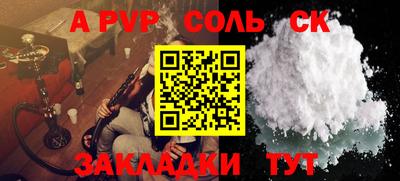 мефедрон VHQ Нальчик