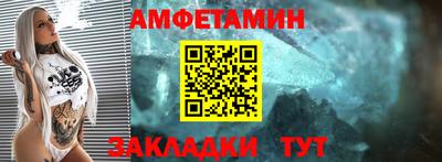 мефедрон VHQ Нальчик