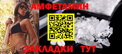 Альфа ПВП Наро-Фоминск
