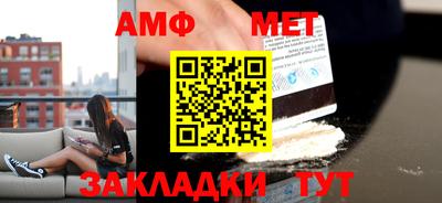Альфа ПВП Наро-Фоминск