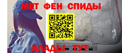 мефедрон VHQ Нальчик