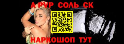 Альфа ПВП Наро-Фоминск