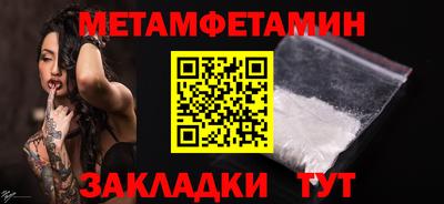 мефедрон VHQ Нальчик