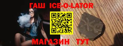 Альфа ПВП Наро-Фоминск