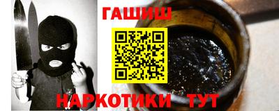 мефедрон VHQ Нальчик