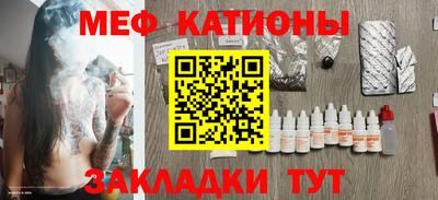 мефедрон VHQ Нальчик