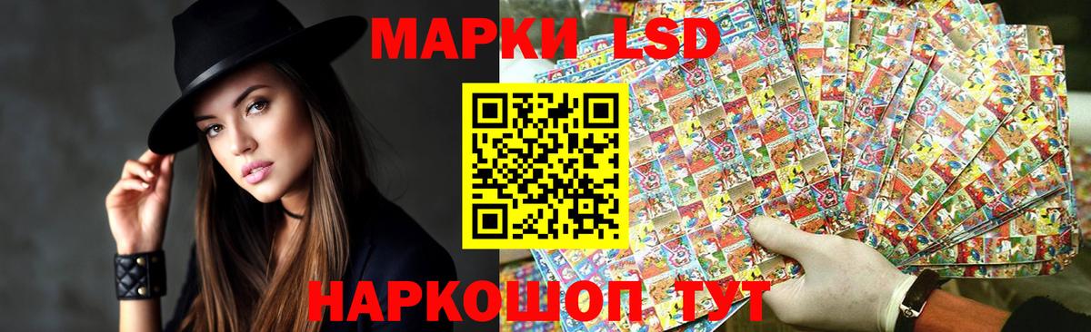 Лсд 25 экстази ecstasy  LSD-25 экстази ecstasy  Ухта  Вход с VPN 