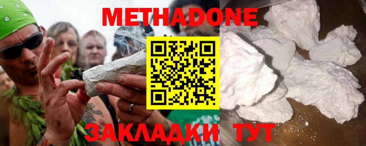 Кокаин  Ухта  Купить наркотик  А ПВП СОЛЬ кристаллы  ГАШИШ  Марихуана  Меф кристаллы  Вход с VPN 