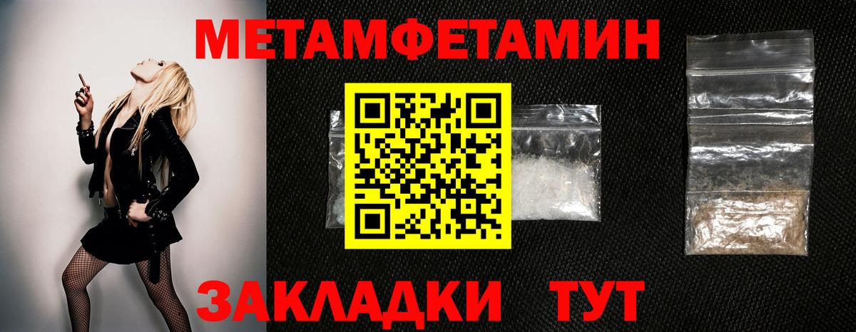 Ухта  Метамфетамин винт  Вход с VPN 