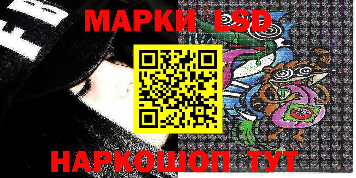 Марки N-bome  Марки NBOMe 1,5мг  Ухта  Вход с VPN  Марки NBOMe 1,5мг 