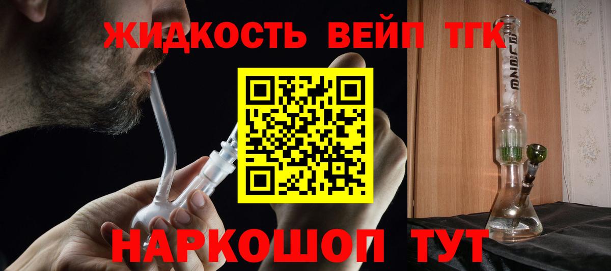 Дистиллят ТГК концентрат Ухта
