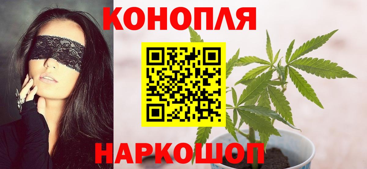 Каннабис конопля  Бошки Шишки Ganja  Бошки марихуана VHQ  Конопля ГИДРОПОН  Вход с VPN  Ухта 